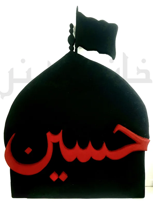 گنبد حرم امام حسین